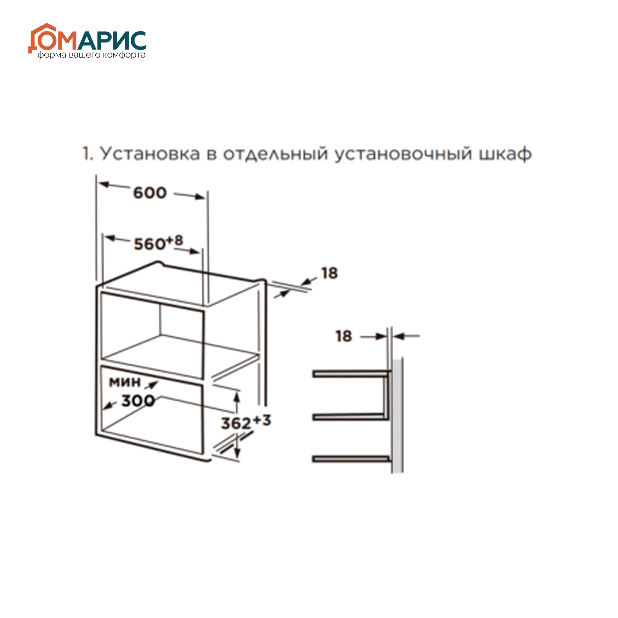 Микроволновая печь встраиваемая Midea черный фото