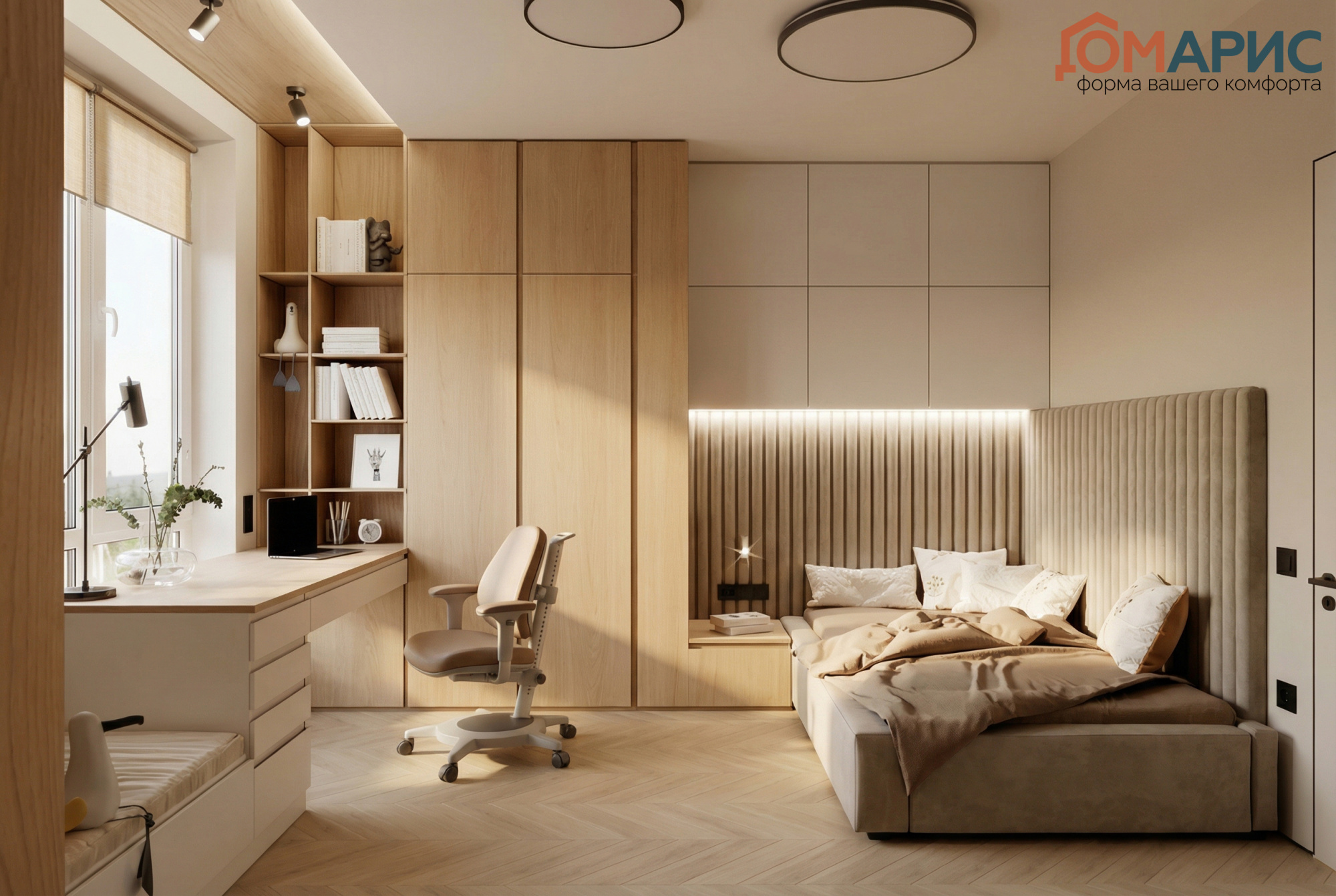 Комплект детской мебели Марсель товар